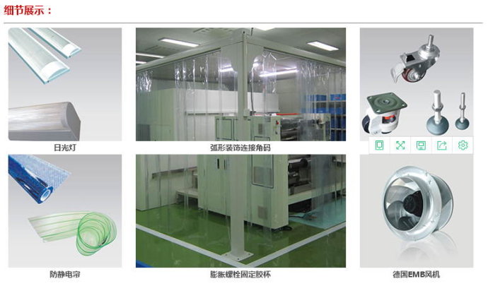 潔凈棚配件主要包括初效過濾器、高效過濾器、ffu風機、ffu控制器等等。