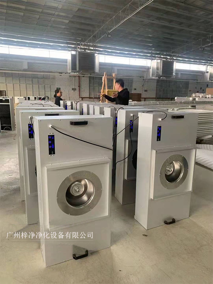FFU節(jié)能可模塊化連接使用，使得FFU廣泛應(yīng)用于無塵室、無塵潔凈棚、無塵潔凈工作臺、無塵生產(chǎn)線、組裝式無塵室和局部百級實驗室等應(yīng)用場合。